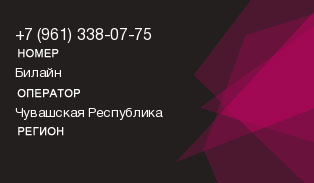9613380775
